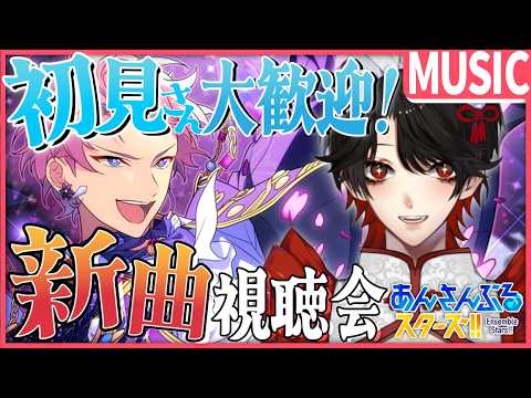 【あんスタMUSIC】完全初見❕もふもふビーストな写真を撮りたい？！【Vtuber/迷十】