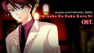 [うみねこのなく頃に] Umineko no Naku Koro Ni OST - 17