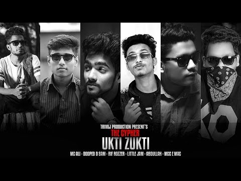 The Cypher UKTI ZUKTI ( 2016 )