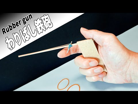 It's small but hits the target well! How to make a rubber gun
