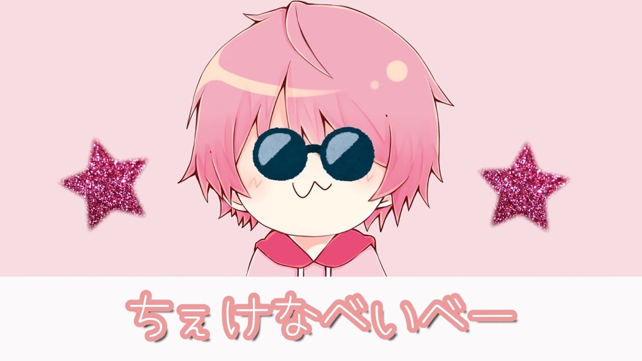 【てるとくん】言い方可愛い まとめpart2【切り抜き/文字起こし】