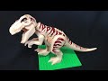 LEGO 互換品 恐竜 サウンド