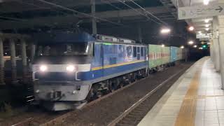 EF210 363号機牽引東京タ発高松タ+新居浜行71レ～3071レ稲沢通過