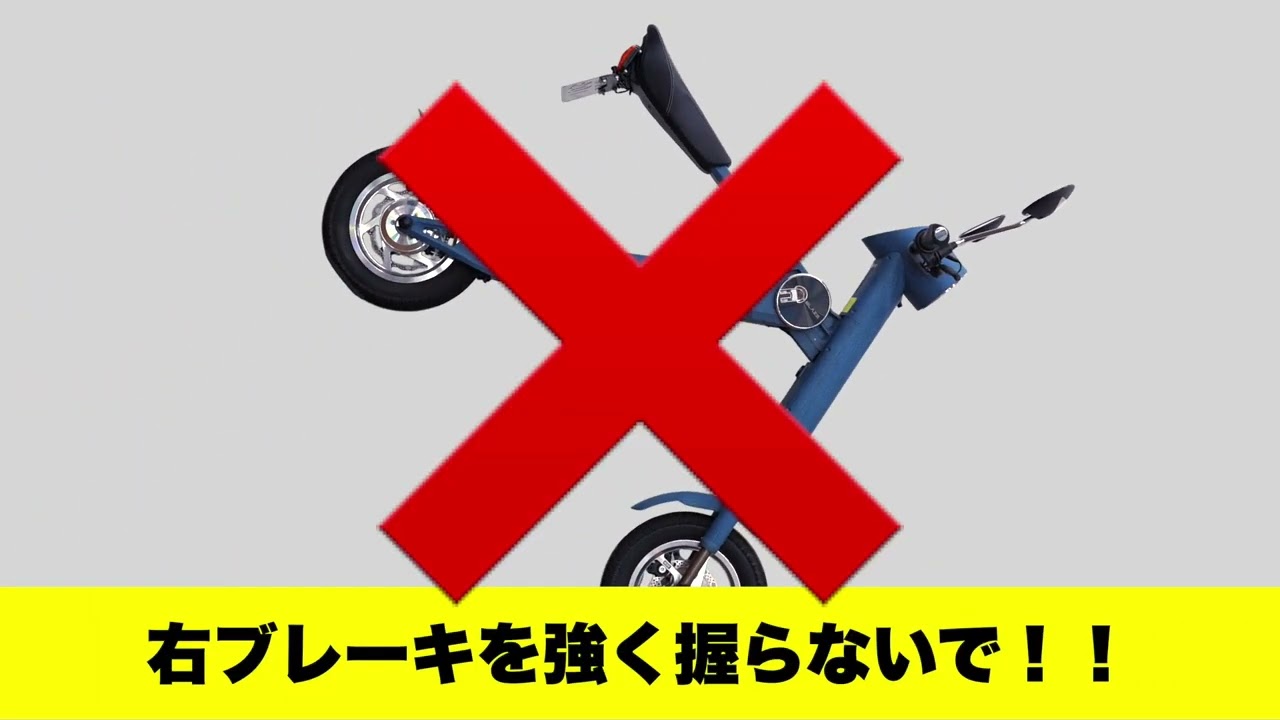 BLAZE SMART EV 乗り方 - YouTube