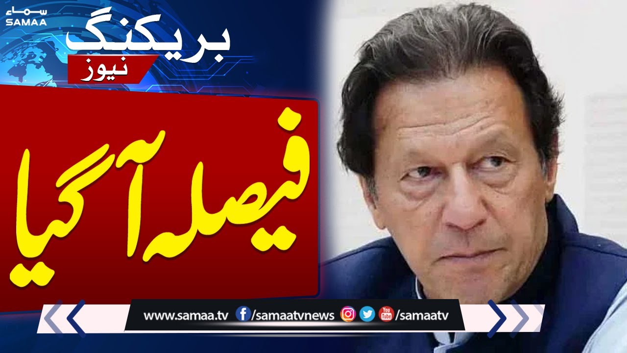 Imran Khan’s bail in may 9 riots cases | LHC announces Verdict ...