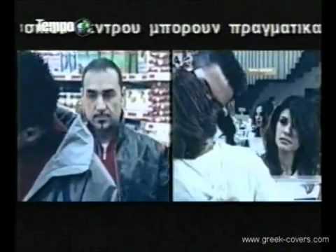 Νότης Σφακιανάκης Φως μου