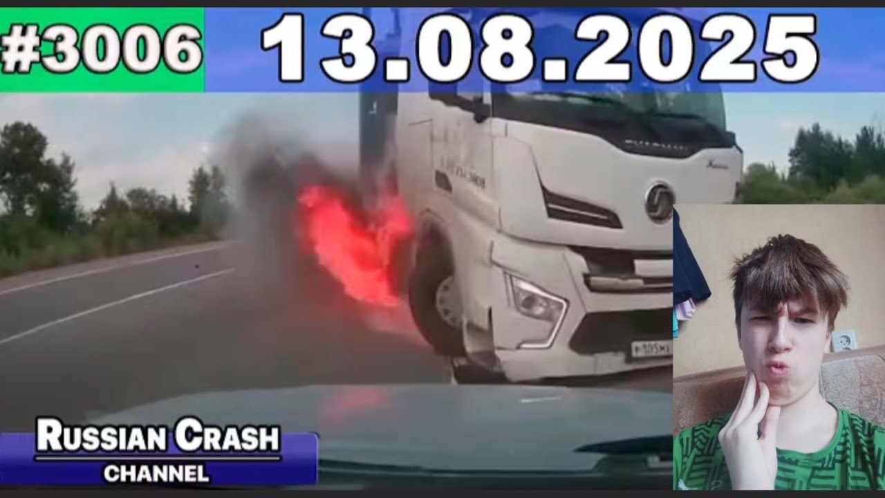 ДИМА СМОТРИТ: Подборка аварии на видеорегистратор за 13.08.2025. Август 2025.