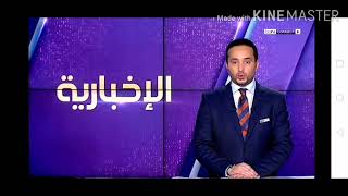 في تأكيد لخبر beIN SPORTS، ذكرت القناة الكتالونية الثالثة أن رئيس برشلونة جوزيب ماريا بارتوميو يدرس