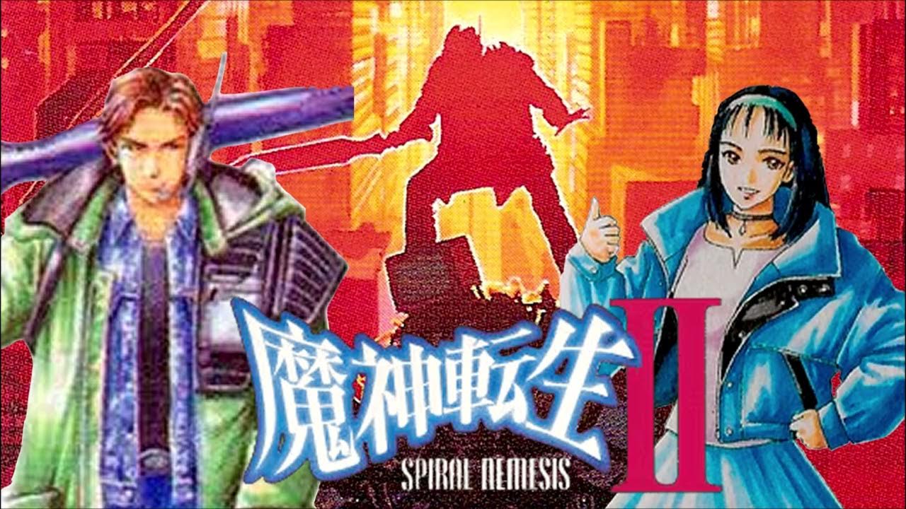 Evolution Majin Tensei II Spiral Nemesis (Extended) YouTube