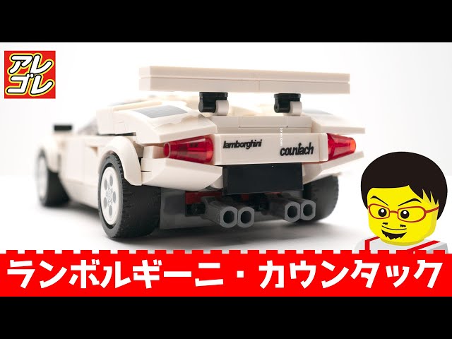 ラジコンカー・カウンタック3台まとめ ラジコンカー・カウンタック3台まとめ hq720.jpg?sqp=-
