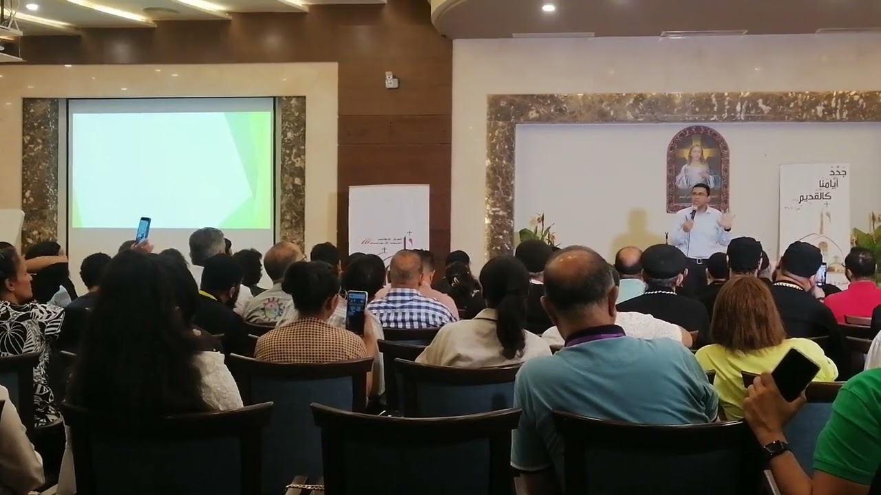 محاضرة الدكتور سامح طلعت فى تدريب 1000 معلم كنسى