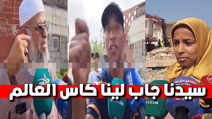 عملية استبدال المغاربة بالمغضوب عليهم متواصلة