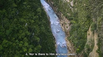 Surah al Ikhlas سورة الاخلاص