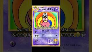Even More Cursed Pokemon Cards 😭 | Pokemon TCG #shorts