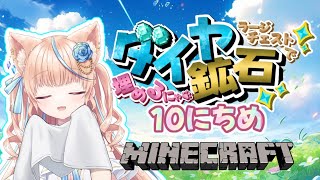 華戀ひよ⑅Hiyo Miyakoの配信のサムネイル画像