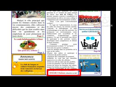 2ème année collège évaluation N1 semestre 1 التانية إعدادي الفرض الأول compréhension et langue