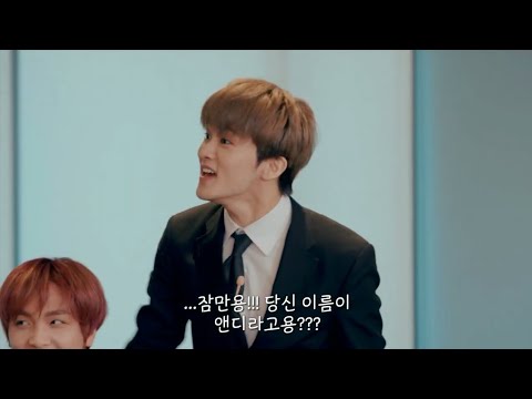 [NCT 마크] 지짜 어이없을때 영어쓰는 마크