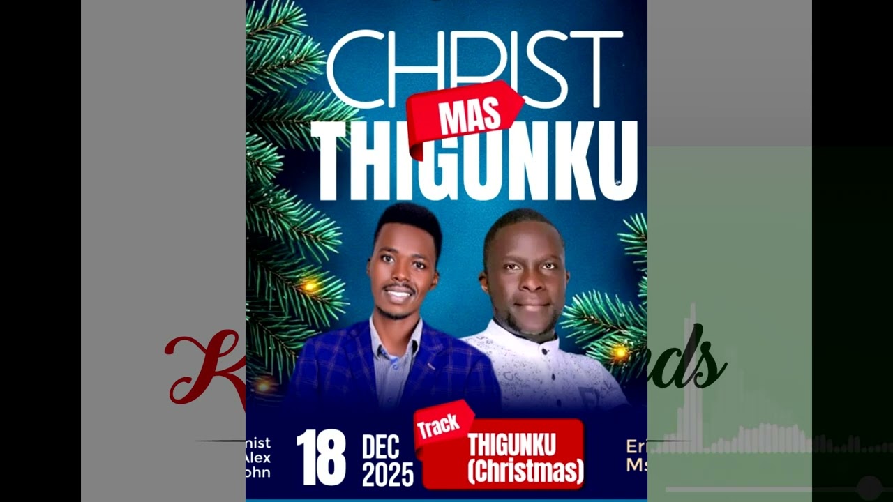 THIGUNKU BY Psalmist Alex john ft Eric msanii (Christmas)