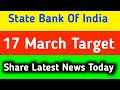 state bank of india share news || state bank of india share latest news