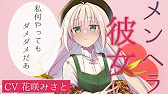 台本を採用していただいた動画