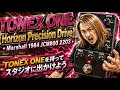 TONEX ONE【Horizon Precision Drive】・Marshall 1984 JCM800 2203