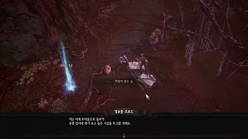 [언디셈버] 액트3 보스 잡는 방법 (궁수 DPS 790으로 3트만에 깸ㅋㅋ)