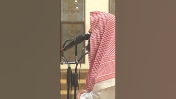 الله نزل أحسن الحديث كتابا متشابها مثاني تقشعر منه جلود الذين يخشون ربهم  القارئ: #محمد_اللحيدان