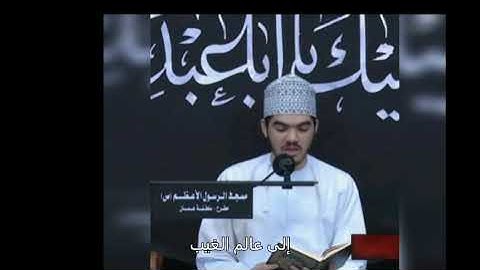 سورة الجمعة بتلاوة الشاب صالح علي محسن اللواتي