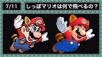 しっぽマリオ Youtube しっぽマリオ Youtube