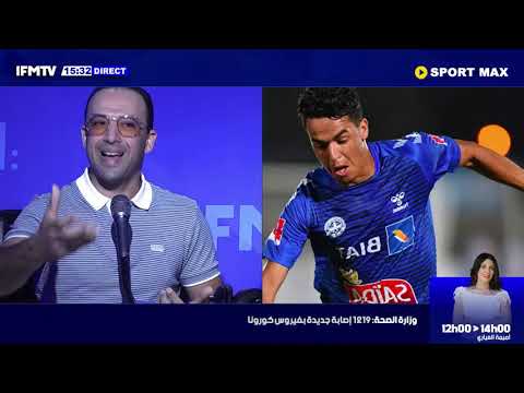 خالد المولهي هاو علاش إلياس الجلاصي ما نجحش في الترجي