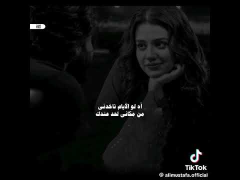 جوايا ليك كلام كتير نفسي اقولهالك وتسمعني حزينه جدا جدا