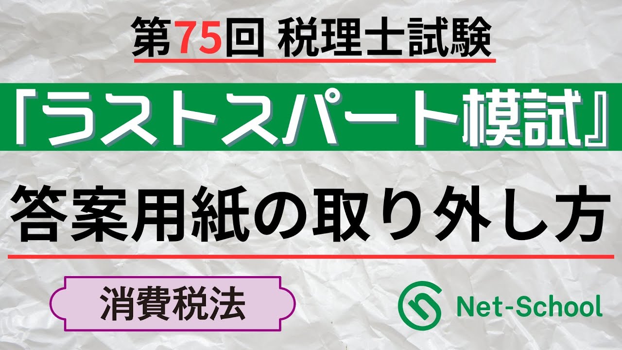 バラ売り可1冊900円LEC 33万円公務員試験スペシャルコース＋秋試験時事対策 バラ売り可1冊900円LEC 33万円公務員試験スペシャルコース＋秋