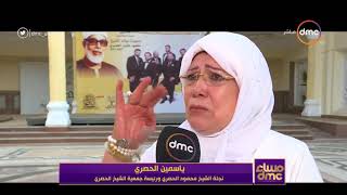 مساء dmc - تقرير .. 