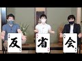 チーム藤井の予選敗退について振り返ります!