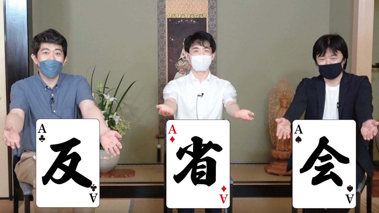 チーム藤井の予選敗退について振り返ります!