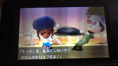 ゆうととミゲルの喧嘩 新生活 Mp3