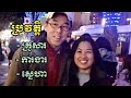 ប្រវត្តិ គ្រួសារ ការងារ និង ស្នេហា របស់ម្ចាស់ Facebook page Samphors from JAPAN