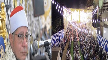 ختام عااااااالمي تاااااااريخي للقارئ الموهوب والمبدع أحمد إبراهيم شعبان قناة الحاج مفيد