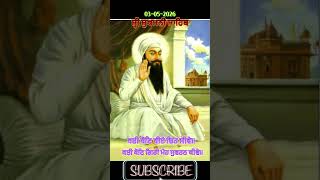 Sukhmani sahib(ਅਰਥ)#shorts#viral#path#gurbani#motivation#sikh#shabad#sukhmanisahib#love#parkashkaur