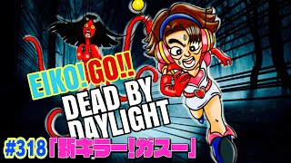狩野英孝【公式チャンネル】EIKO!GO!!の配信のサムネイル画像