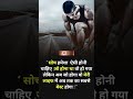 soch hamesa aisi honi chahiye #successmindset #junun #ifegoals