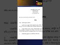 সরকারি অনুষ্ঠানের ব্যানার, ফেস্টুন ও বিলবোর্ডে প্রধানমন্ত্রীর ছবি ব্যবহার সম্পূর্ণরূপে নিষিদ্ধ