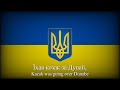 Їхав козак за Дунай - Ukrainian folk song