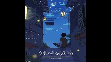 قرآن كريم بصوت عبد الرحمن مسعد-حالات واتس اب دينية-سورة النحل