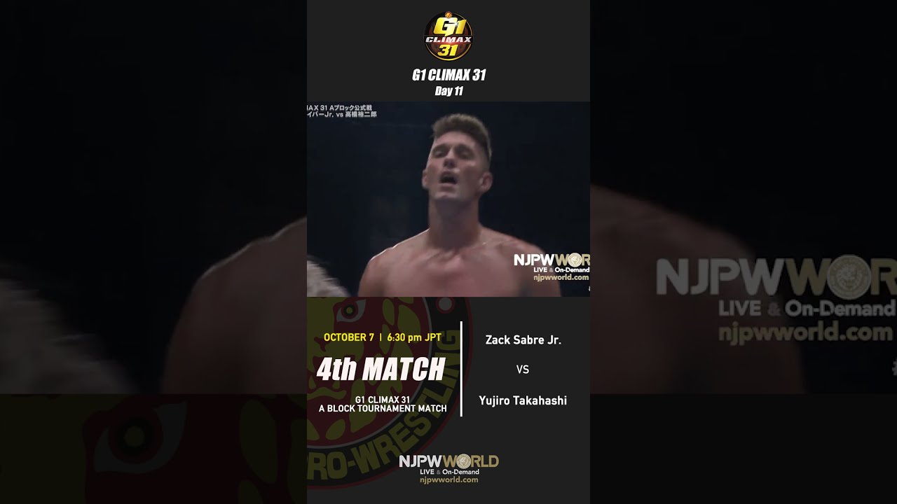 新日本プロレス『G1 CLIMAX 31』Day 11 (10.7) 第4試合 #Shorts