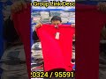 Summer T-shirt Wholesale Market #shortsfeed #shortsvideo #shortsvideo #youtubeshorts