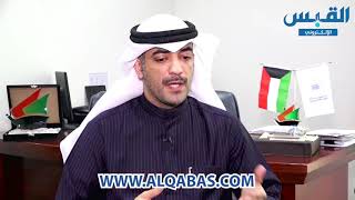 الرخصة التجارية الإلكترونية.. إنجاز جديد لمركز الكويت للأعمال