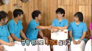Happy Together Season 3 - Happy Together 3 20120809 # 005
