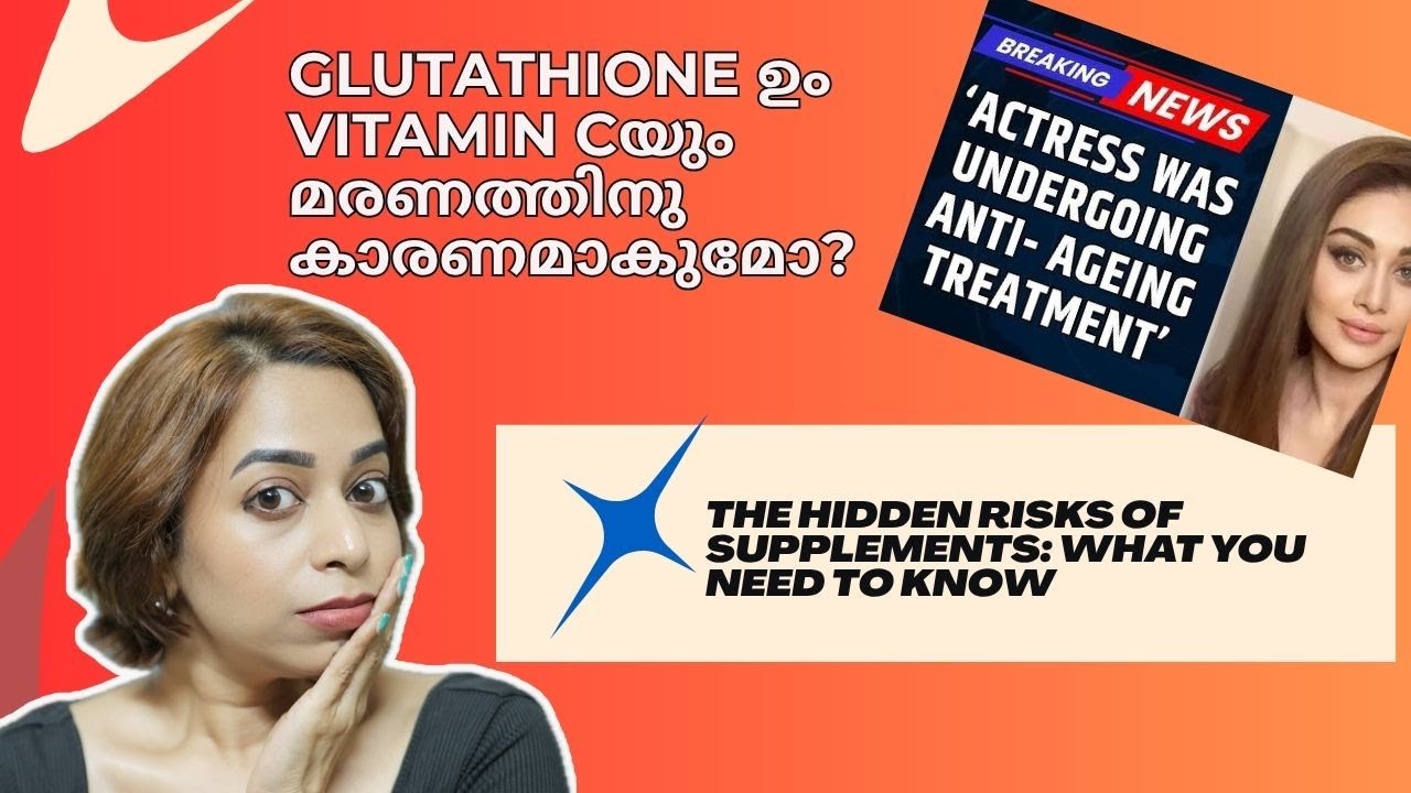 Glutathione VitaminC   ?!Risks of Skin Brightening  #vitaminc #glutathione
