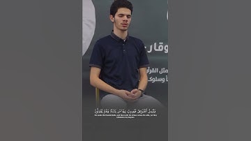 القارئ الزبير الغوزي من سورة الرعد -مخيم تاج الوقار 6
